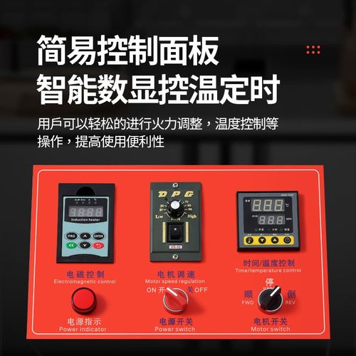 全自动电磁炒货机商用电热炒瓜子小型燃气糖炒板栗机器炒花生摆摊 - 图1