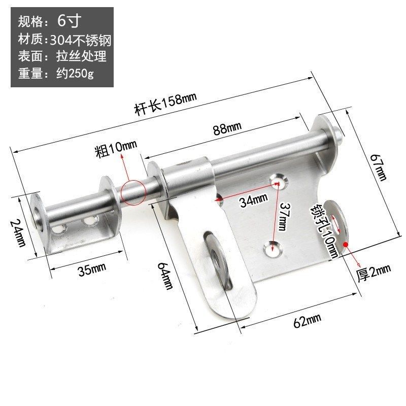 304不锈钢加厚锁扣门扣6插销门插销寸防火门门栓4大挂锁暗防盗寸,淘宝优惠券,粉丝福利购,淘宝优惠卷