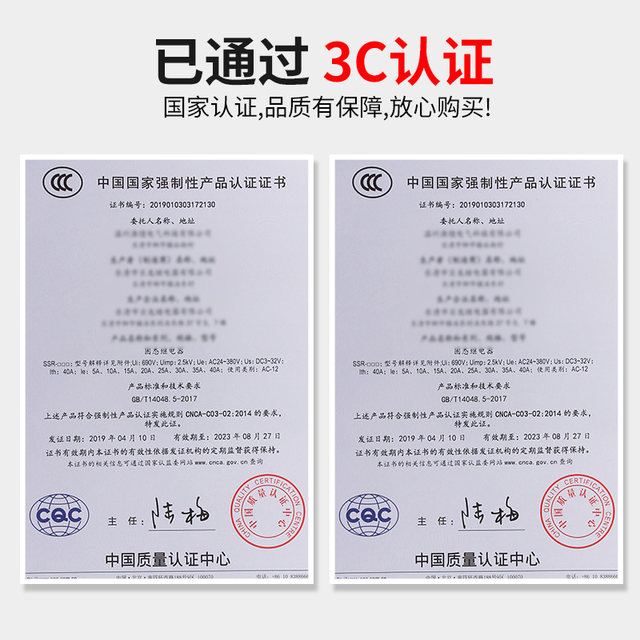 220V AC Solid State Relay ຂະຫນາດນ້ອຍ 24V ໄລຍະດຽວ 40A DC ຄວບຄຸມ AC module SSR-40DA