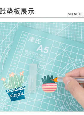 手帐美工刀刻刀工具镊子刀片垫板入门可爱少女心手账拼贴工具套装