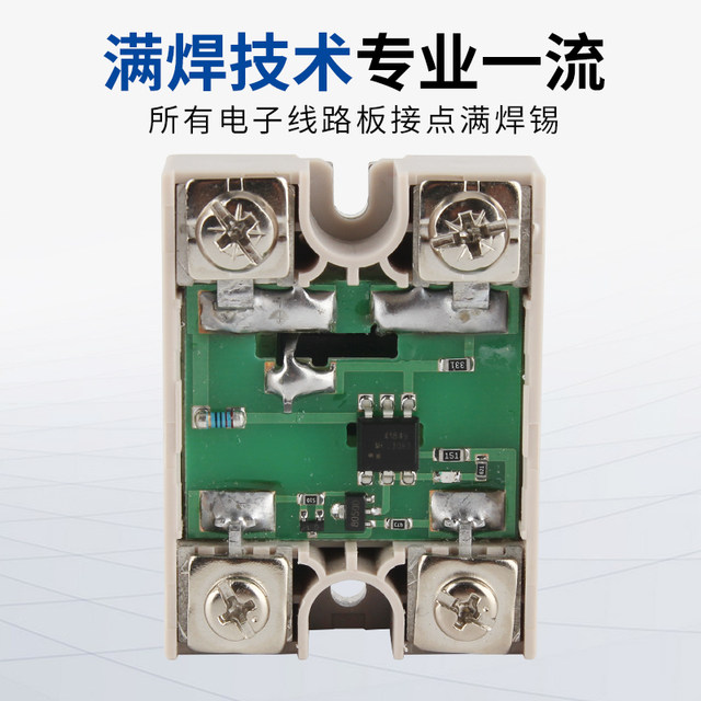 220V AC Solid State Relay ຂະຫນາດນ້ອຍ 24V ໄລຍະດຽວ 40A DC ຄວບຄຸມ AC module SSR-40DA