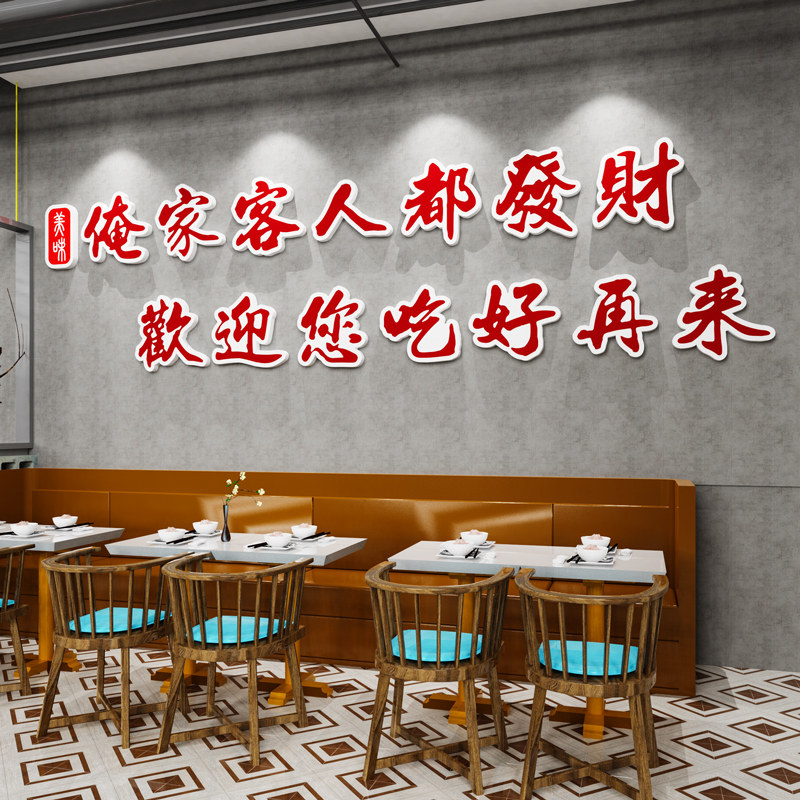 创意餐饮馆饭店墙面装饰壁纸烧烤肉小吃面馆火锅店背景布置墙纸,淘宝优惠券,粉丝福利购,淘宝优惠卷