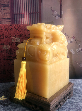 天然黄玉盘龙玉玺定制印章业送礼刻字招财办公室传国印桌面