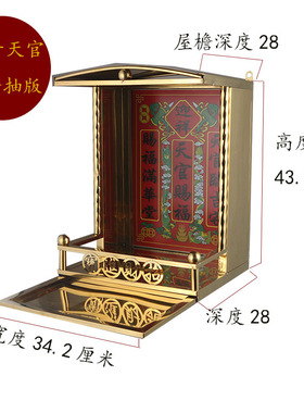 锈钢佛龛家用吊柜大号屋子供台屋檐神座天官灶君福德正神挂墙吊