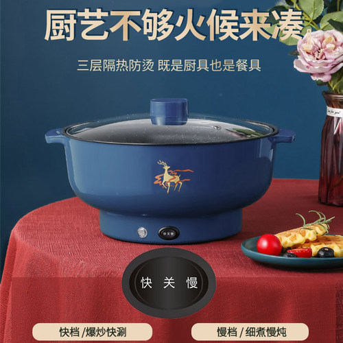 德国全自动电蒸炉一体炒菜电炒锅多功能料理锅蒸煎炒涮不粘电火锅 - 图3