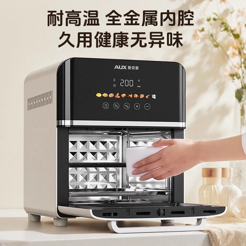 奥克斯空气炸锅2025新款大容量家用多功能微波炉智能电烤箱一体机,淘宝优惠券,粉丝福利购,淘宝优惠卷