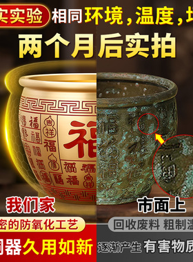 铜百福缸家用米缸招财客厅聚财缸小铜盆室内存钱罐聚宝盆开业摆件