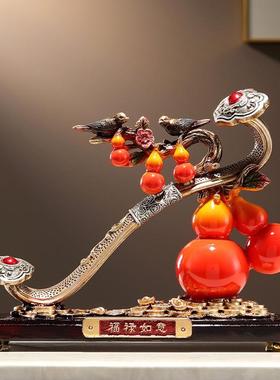 五福招财葫芦摆件福禄如意中式客厅玄关电视柜装饰品乔迁新居礼物