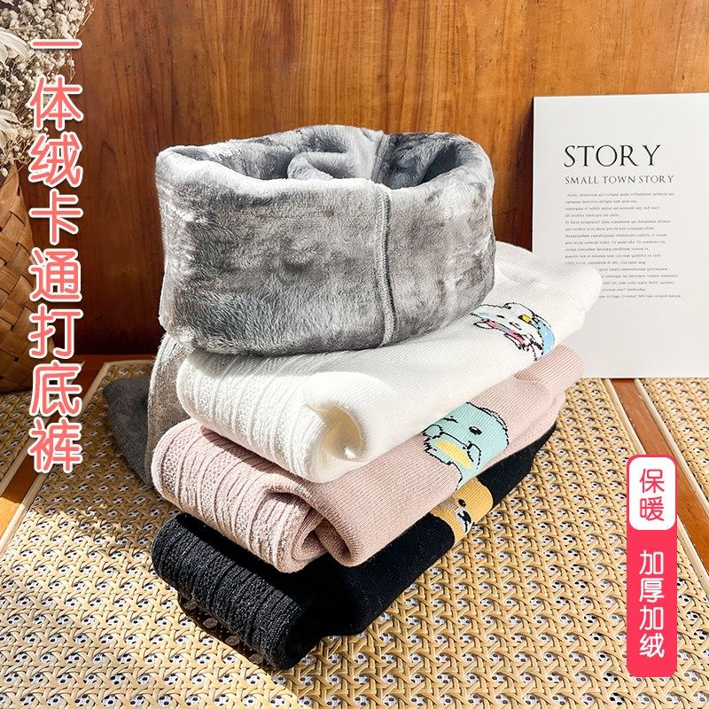 宝宝大PP加绒一体绒打底裤秋冬加厚小童春秋薄款九分裤袜男童女童,淘宝优惠券,粉丝福利购,淘宝优惠卷