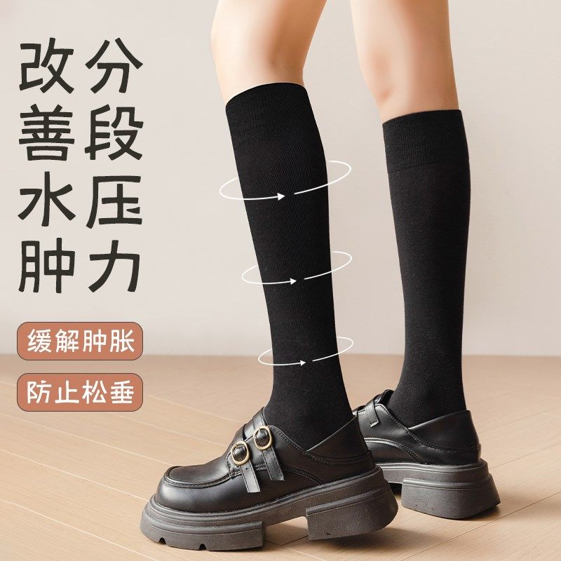 压力小腿袜女春秋纯棉底黑色强压过膝长筒配裙子中筒袜jk高筒秋冬,淘宝优惠券,粉丝福利购,淘宝优惠卷