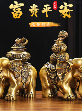 纯铜大象摆件一对吸水象铜象招财工艺品家居乔迁办公室客厅装饰品