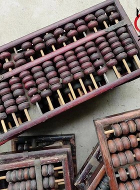 老式算盘老物件80年代个人收藏品木质算珠农家乐民宿道具旧货摆件