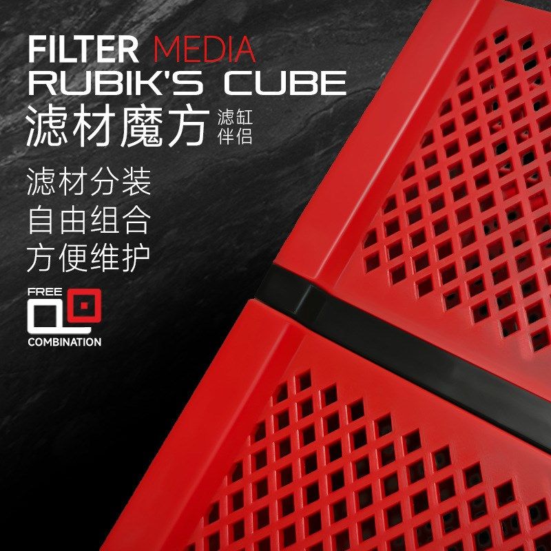 魔力盒鱼缸净水魔方滤材收纳盒活性炭过滤净水除黄水过滤盒滤材盒,淘宝优惠券,粉丝福利购,淘宝优惠卷