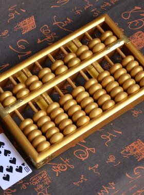 实木制金色算盘摆件搬家新居入伙客厅博古架书架木质摆件新店开张