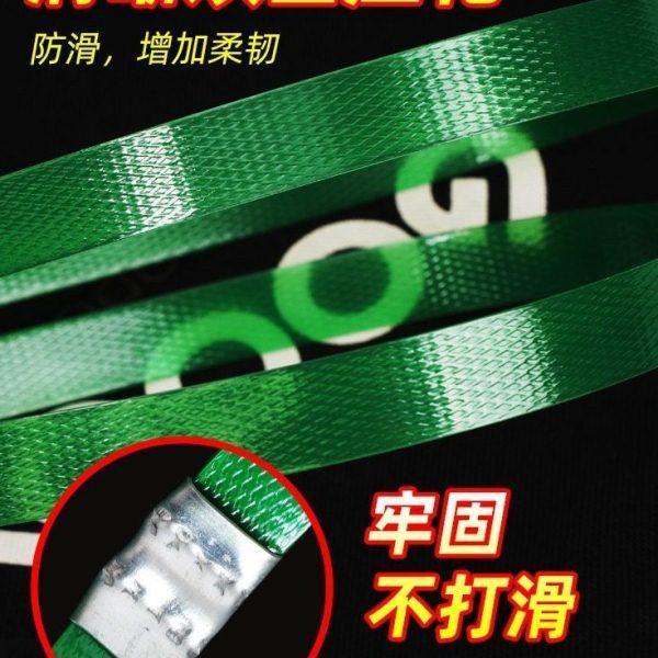 包邮塑钢打包带捆绑带包装带手工塑料编织扎带热熔带1608打包,淘宝优惠券,粉丝福利购,淘宝优惠卷
