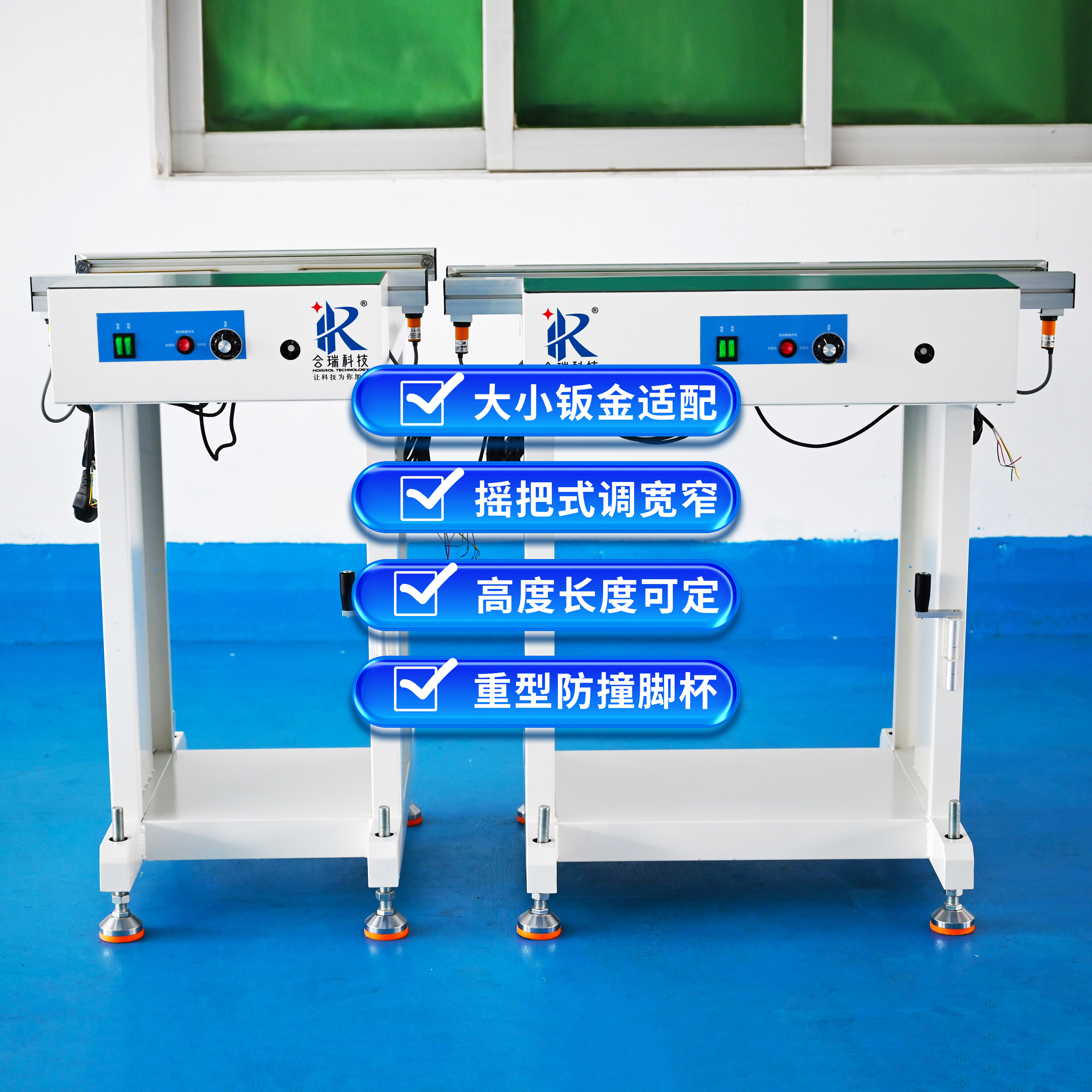 合瑞云贴片机印刷传送接驳台smt接驳台电路板过桥检测台皮带线,淘宝优惠券,粉丝福利购,淘宝优惠卷