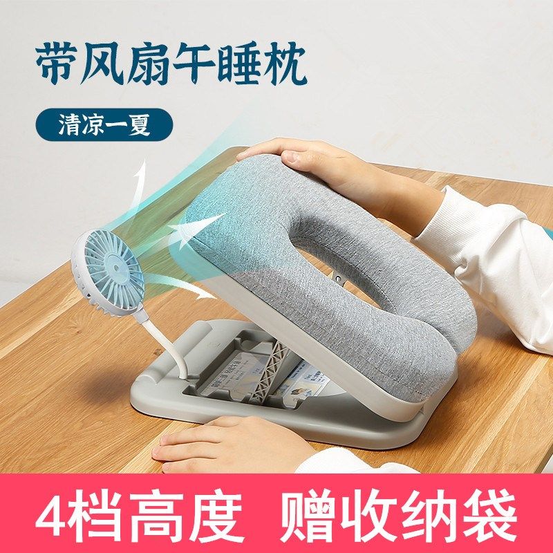 夏天儿童小学生午睡枕趴趴枕趴睡枕头桌上一年级午休睡觉神器专用,淘宝优惠券,粉丝福利购,淘宝优惠卷