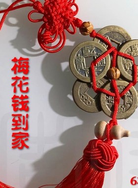 大清时期三帝钱乾隆道光嘉庆黄亮美品历代真品钱到家收藏包邮麻钱