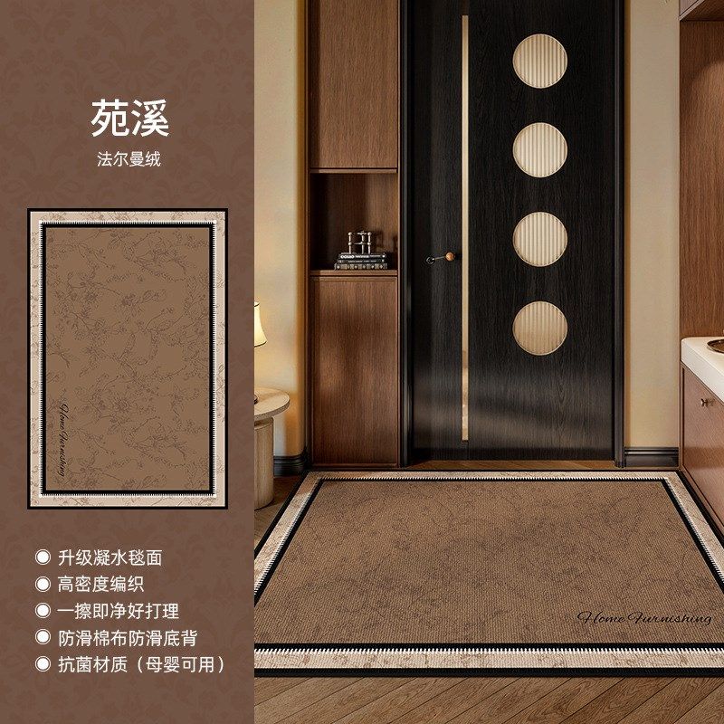 地垫入户门垫耐脏玄关脚垫法式中古免洗可擦进门门口蹭土防滑垫子,淘宝优惠券,粉丝福利购,淘宝优惠卷