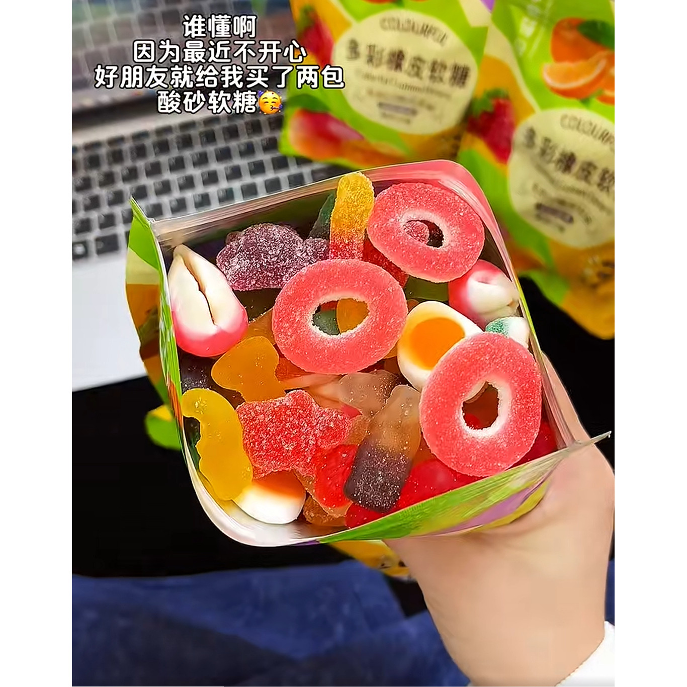 网红形状糖果涂油酸砂水果软糖混合橡皮糖QQ口味果汁解馋零食批发,淘宝优惠券,粉丝福利购,淘宝优惠卷