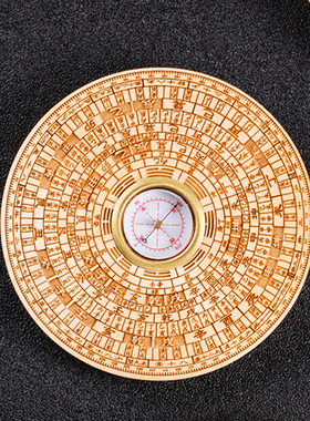 天然桃木罗经仪罗盘高精度指南针综合盘随身佩戴使用送礼创意