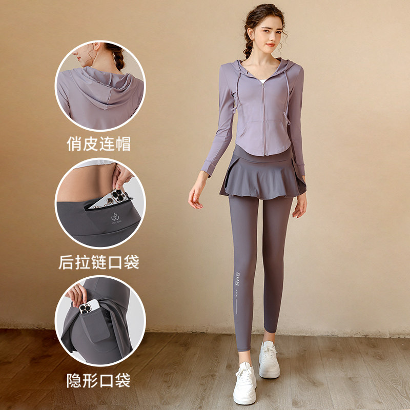 瑜伽服女套装秋新款健身房训练晨跑步服普拉提运动外套专业健身服,淘宝优惠券,粉丝福利购,淘宝优惠卷