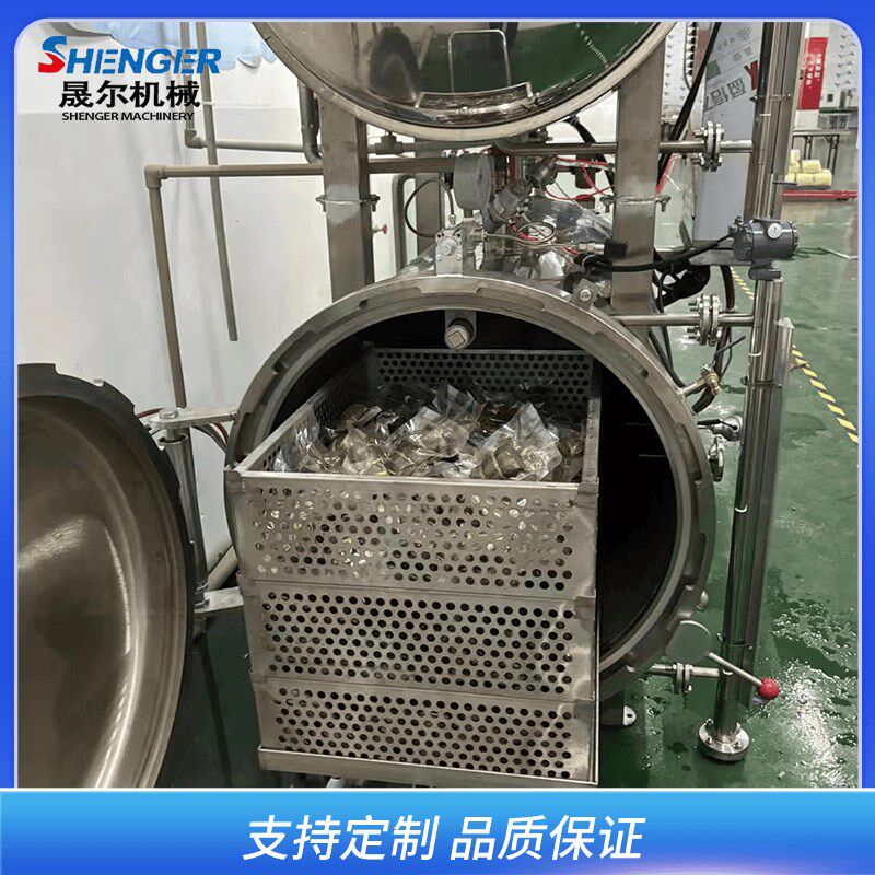 高温杀菌锅真空玻璃瓶杀菌锅商用卧式牛肉熟食品灭菌锅,淘宝优惠券,粉丝福利购,淘宝优惠卷