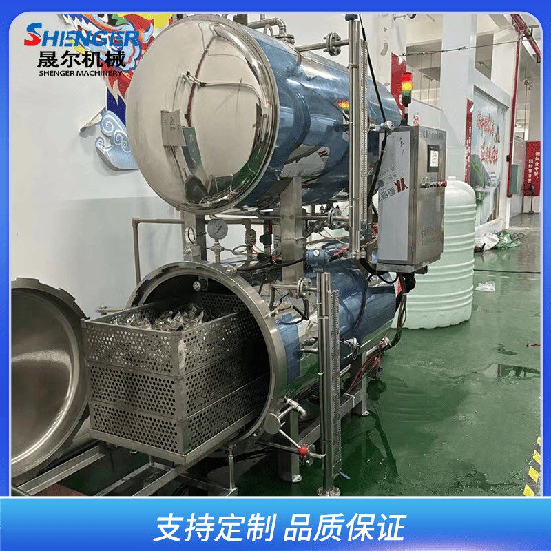 高温杀菌锅真空玻璃瓶杀菌锅商用卧式牛肉熟食品灭菌锅,淘宝优惠券,粉丝福利购,淘宝优惠卷