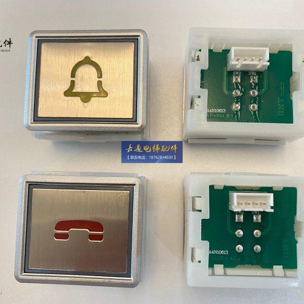 电梯按钮A4N10994方形按钮 A4J10989/A4N10613/A4J10614/电梯按钮,淘宝优惠券,粉丝福利购,淘宝优惠卷