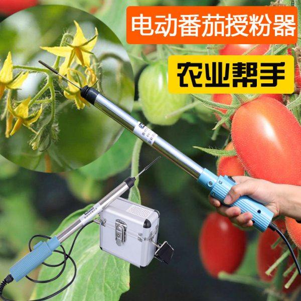 新款番茄授粉器大棚番茄点花机点花器西红柿电动授粉器茄子授粉机,淘宝优惠券,粉丝福利购,淘宝优惠卷