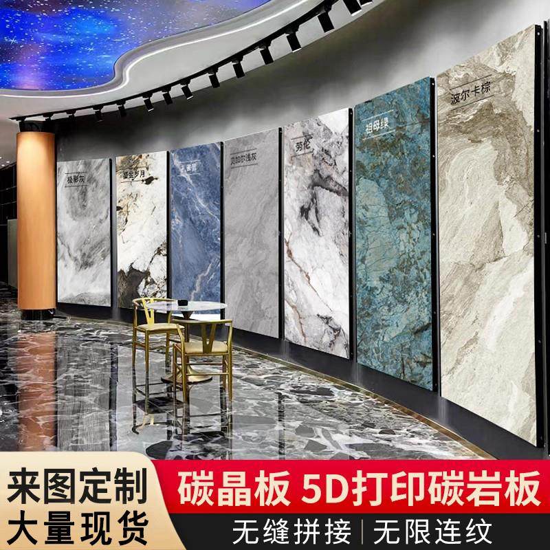 客厅电视背景墙定制竹木纤维集成墙板自装沙发卧室墙板碳晶护墙板,淘宝优惠券,粉丝福利购,淘宝优惠卷