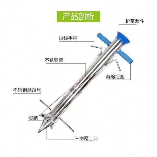 栽苗器种苗器移苗播种器种植神器不锈钢农用工具种蔬菜栽辣椒苗机,淘宝优惠券,粉丝福利购,淘宝优惠卷