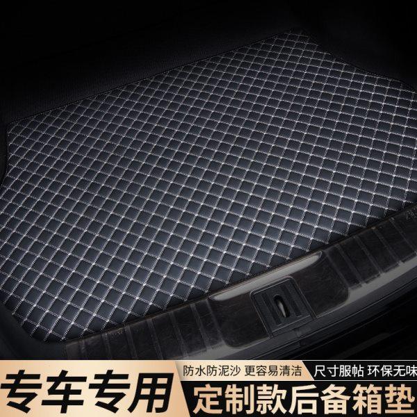 后备箱垫适用高合hiphiy专用高合y汽车后尾箱垫子z改装装饰用品车,淘宝优惠券,粉丝福利购,淘宝优惠卷