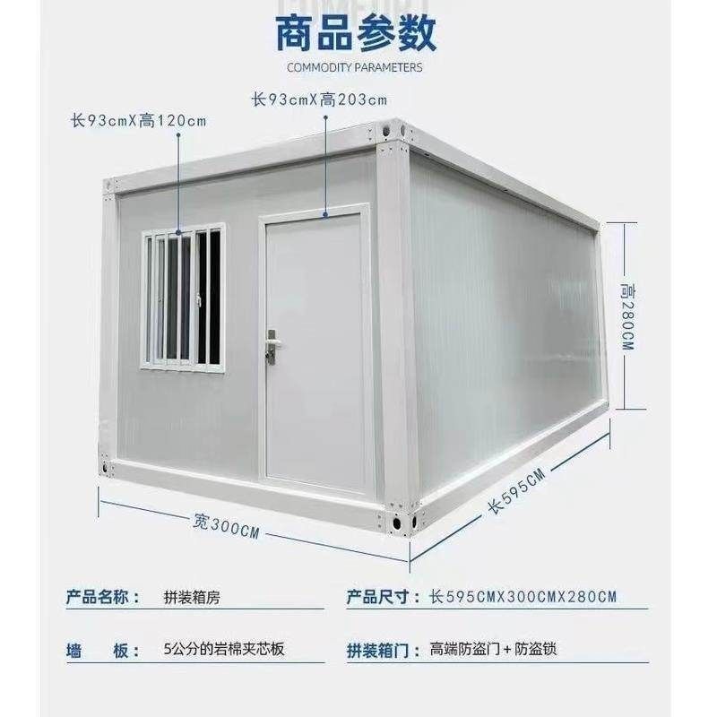 集装箱移动房框架简易活动板房龙骨架集成房屋组装框架配件材料,淘宝优惠券,粉丝福利购,淘宝优惠卷