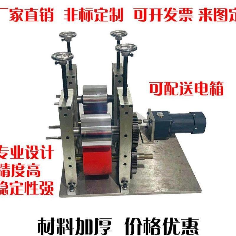 牵引覆膜机传动加热对压机熔压复合胶装机贴合压花烫金机压实定制,淘宝优惠券,粉丝福利购,淘宝优惠卷