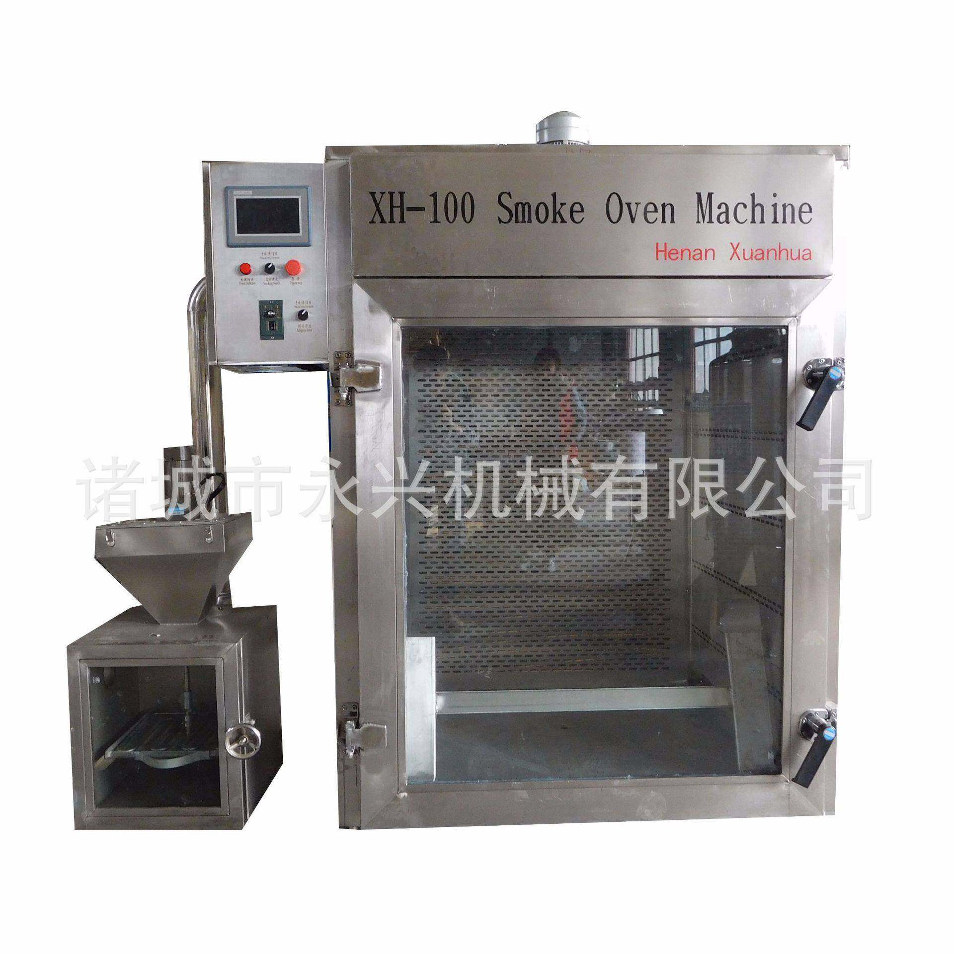 食品烟熏机香肠烘干设备整鸡烟熏炉蒸煮腊肉豆干食品级熟食,淘宝优惠券,粉丝福利购,淘宝优惠卷