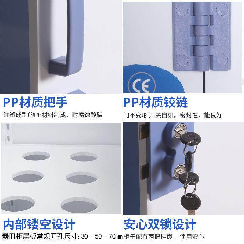 PP柜酸碱柜强酸强碱耐腐蚀药品柜实验室化学品酸碱塑料储存柜双锁,淘宝优惠券,粉丝福利购,淘宝优惠卷