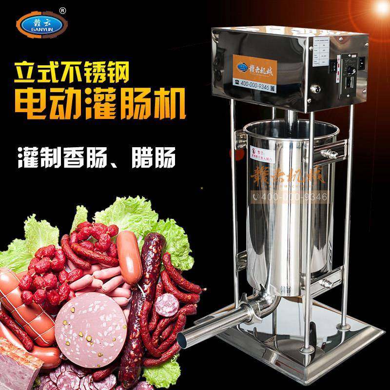 牌火腿肠机小投资火腿肠加工设备门店代加工火腿肠机器腊肠机,淘宝优惠券,粉丝福利购,淘宝优惠卷