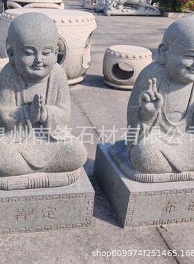 40-80公分高石雕小沙弥像花岗岩双手合十小和尚寺院小佛像加工