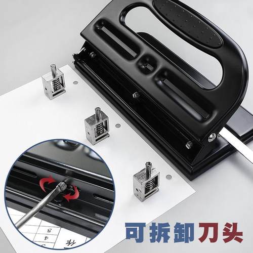 可得优可调节打孔机三孔四孔人事档案夹a4活页纸打眼文件纸张打空 - 图3