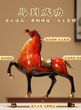 新中式铜马将军马摆件大漆工艺品马到成功高档办公室装饰商务送礼