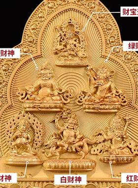 藏村水财神铜像家用水陆供家用全铜供盘水供杯家用桌面摆件黄财神