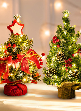 2022圣诞节桌面小摆件装饰品手工diy圣诞树家居客厅电视桌上摆设