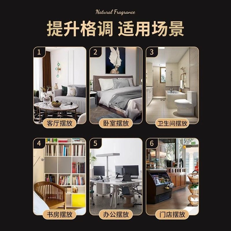 无火香薰高档卫生间厕所专用香薰去异味神器正品无火藤条精油家用,淘宝优惠券,粉丝福利购,淘宝优惠卷