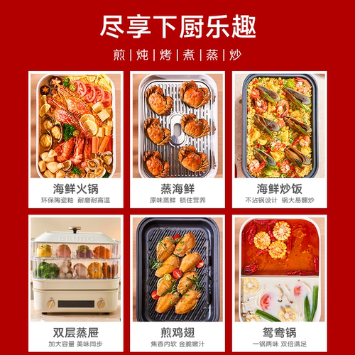 BRUNO多功能锅分体式料理锅电火锅烤鱼火锅一体锅家用锅火锅电锅 - 图2