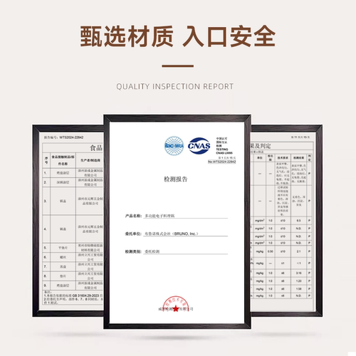 BRUNO多功能锅分体式料理锅电火锅烤鱼火锅一体锅家用锅火锅电锅 - 图1