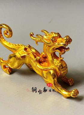 古玩铜器收藏铜鎏金实心貔貅茶宠文房用品笔架笔搁轻奢装饰品摆件