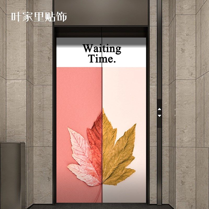 简约北欧风格植物花卉卧室房门贴墙贴美化装饰防水防撞贴整张自粘,淘宝优惠券,粉丝福利购,淘宝优惠卷