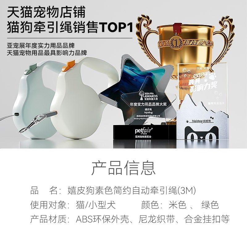 猫咪牵引绳自动伸缩防爆冲中小型犬宠物遛狗绳防挣脱狗狗外出神器,淘宝优惠券,粉丝福利购,淘宝优惠卷