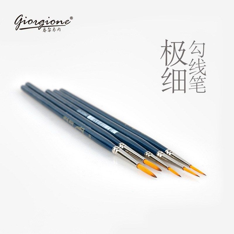 长毛勾线笔极细毛笔尼龙毛水彩画笔单支手绘描边专用绘画笔水粉笔,淘宝优惠券,粉丝福利购,淘宝优惠卷